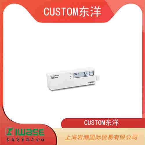 CUSTOM東洋 二氧化碳監(jiān)測(cè)儀  CO2-mini
