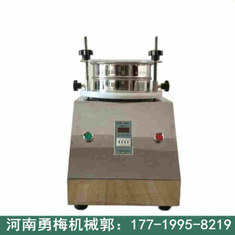 實驗室粒度分級不銹鋼標準篩 試驗篩