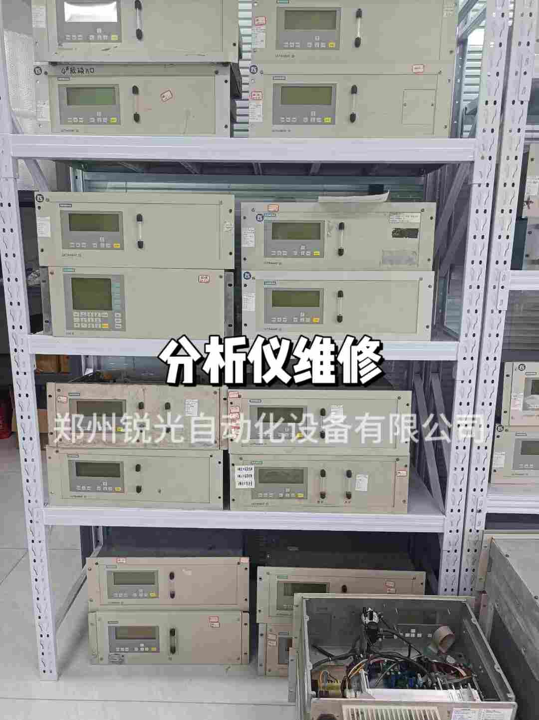 西門子U23分析儀維修 免費(fèi)檢測 可提供備機(jī)?有質(zhì)保 放心修