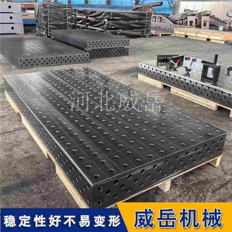 三維柔性焊接平臺-解決汽車焊裝夾具設計慢成本高難題