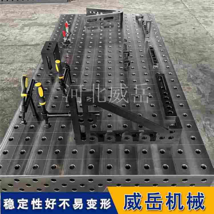 三維柔性焊接平臺-解決汽車焊裝夾具設計慢成本高難題