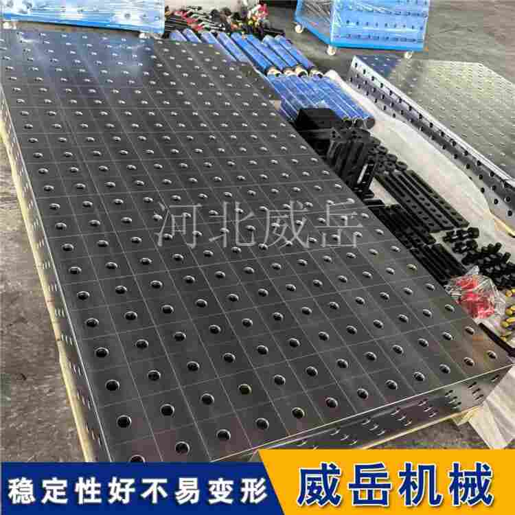 三維柔性焊接平臺-解決汽車焊裝夾具設計慢成本高難題