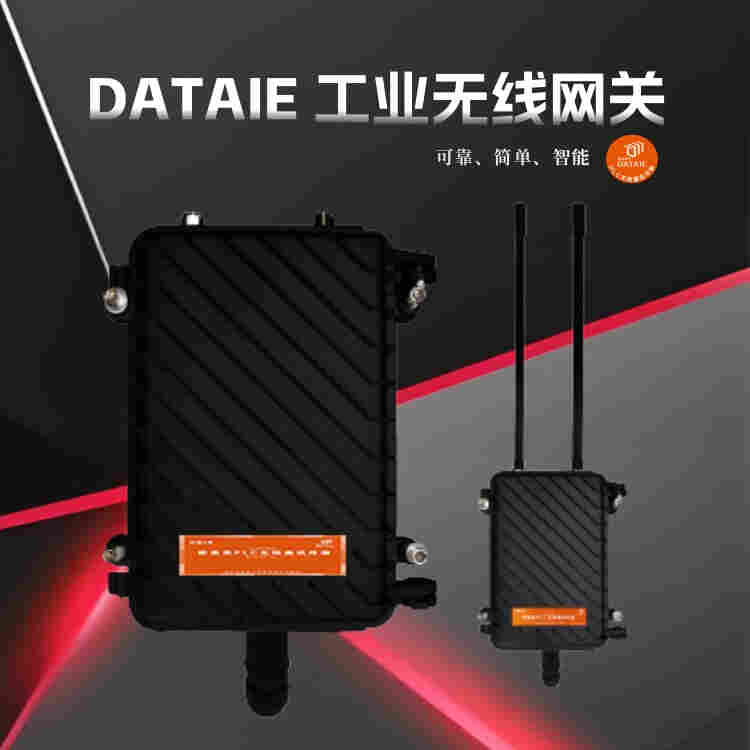 工業(yè)WiFi組網(wǎng) 實時監(jiān)控設(shè)備健康狀態(tài) 
