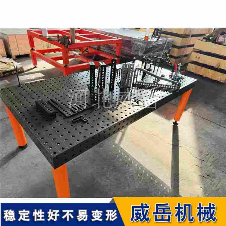 三維柔性焊接平臺-解決汽車焊裝夾具設計慢成本高難題