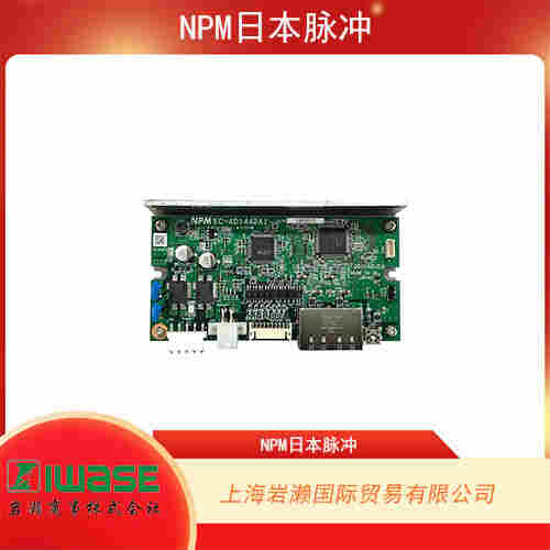 NPM日本脈沖 非接觸式磁力平衡器 GLS-130型