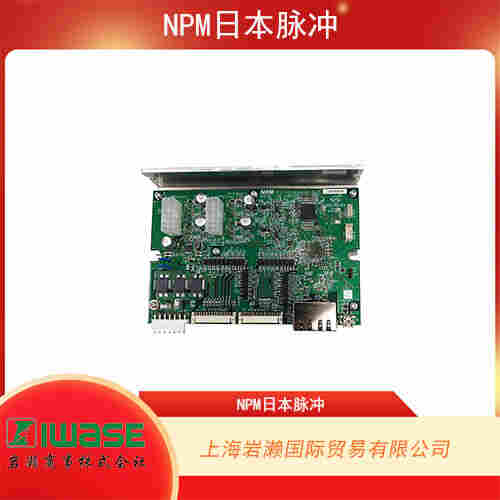 NPM日本脈沖 標(biāo)準(zhǔn)方型步進(jìn)電機(jī) PSM2-20型