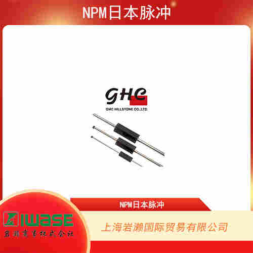 NPM日本脈沖 非接觸式磁力平衡器 GLS-260型
