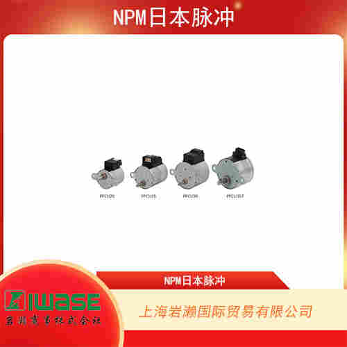 NPM日本脈沖 PM型二相步進(jìn)電機帶集成齒輪箱的 PFCU35T系列