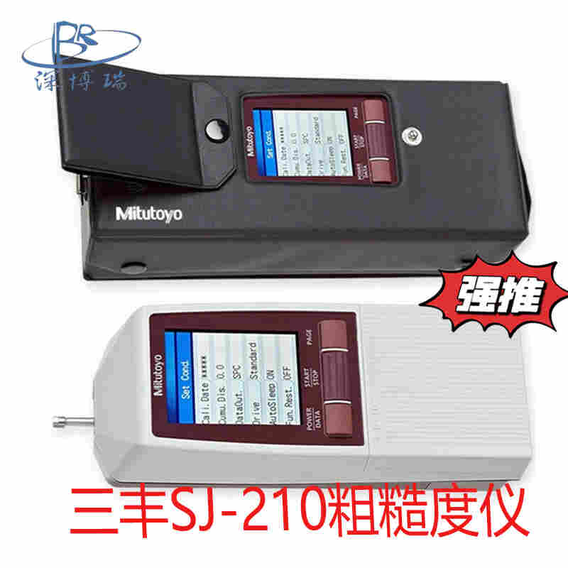 日本三豐Mitutoyo SJ-210表面粗糙度儀