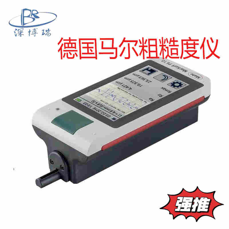 德國馬爾便攜式表面粗糙度測量儀 MarSurf PS 10 / PS 10 C2