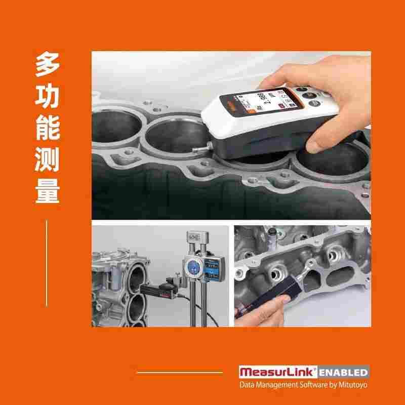 日本三豐SJ-220三豐粗糙度儀參數(shù)