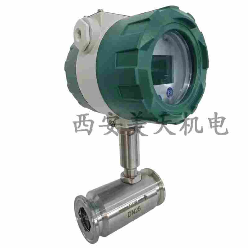 西安美天機(jī)電 渦輪流量計(jì)智能高精度管道氣體測量流量計(jì)