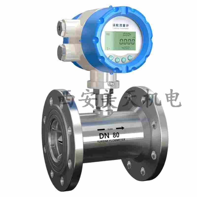 西安美天機(jī)電 渦輪流量計(jì)智能高精度管道氣體測量流量計(jì)