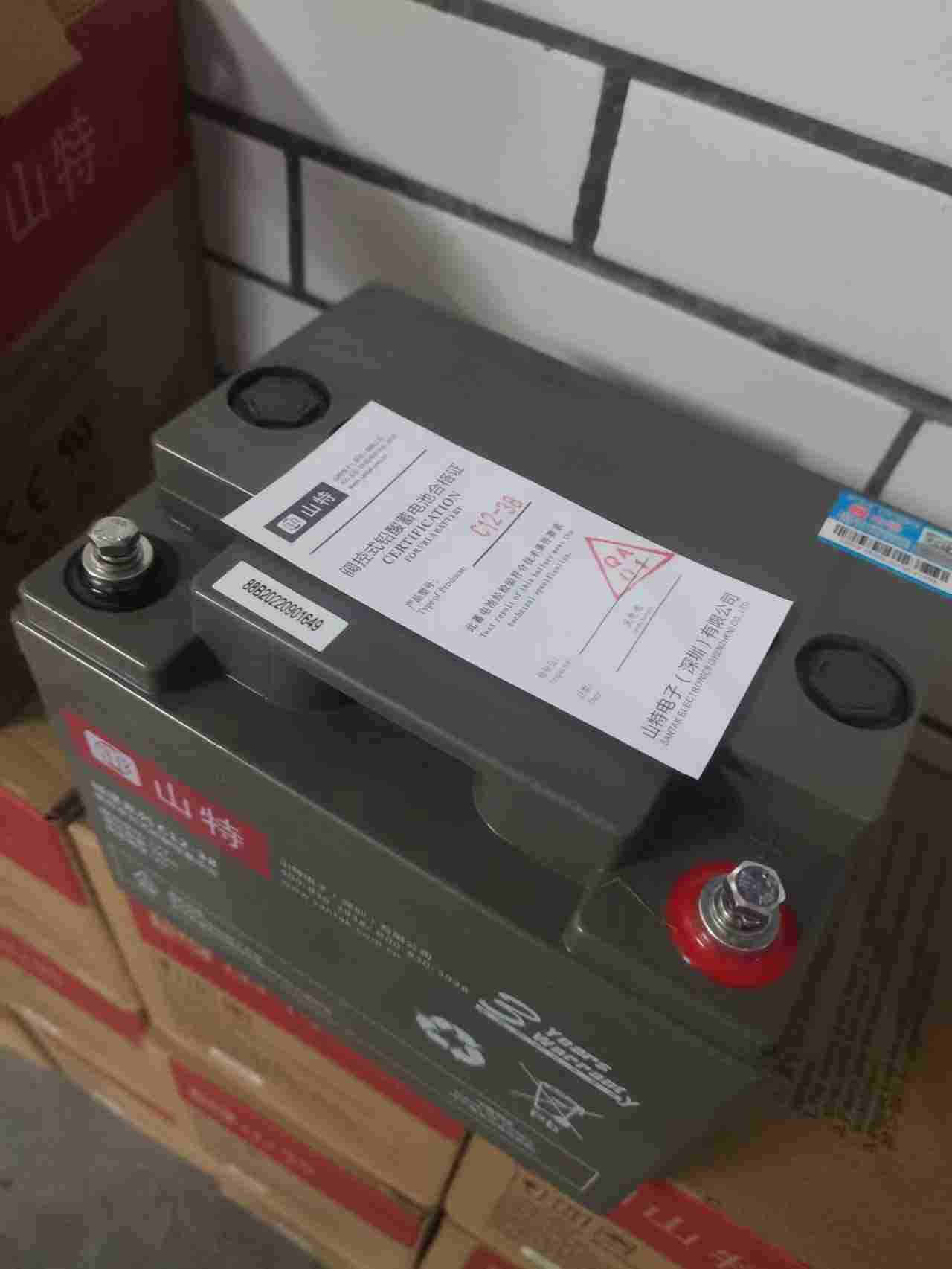 山特蓄電池12V38AH蓄電池廣州代理 