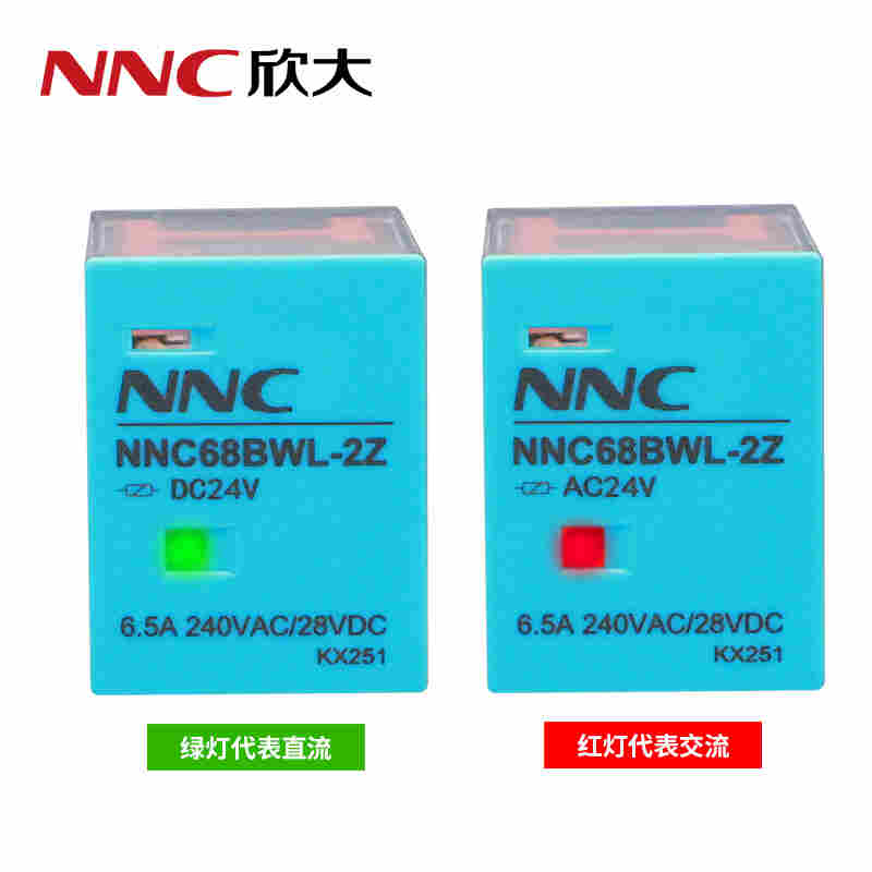 欣大NNC68BWL-2Z電磁繼電器 IP65防護等級+全銅線圈