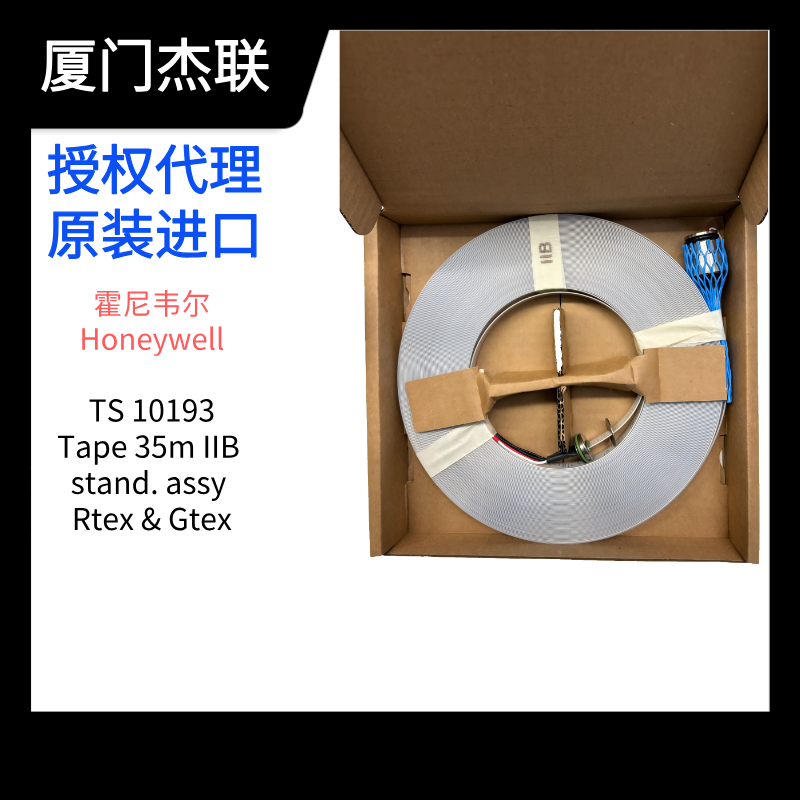 Rtex GtexUTI Tape霍尼韋爾油水界面儀尺帶