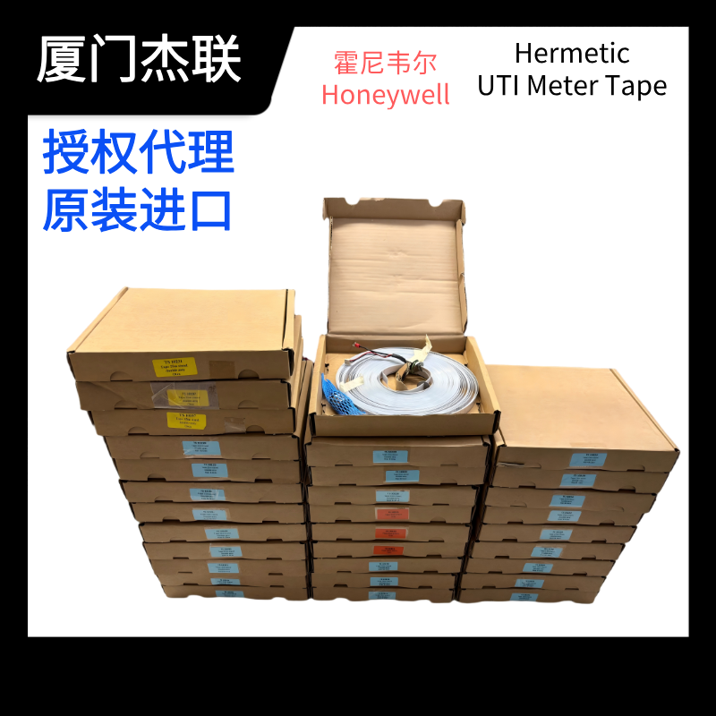 Rtex GtexUTI Tape霍尼韋爾油水界面儀尺帶