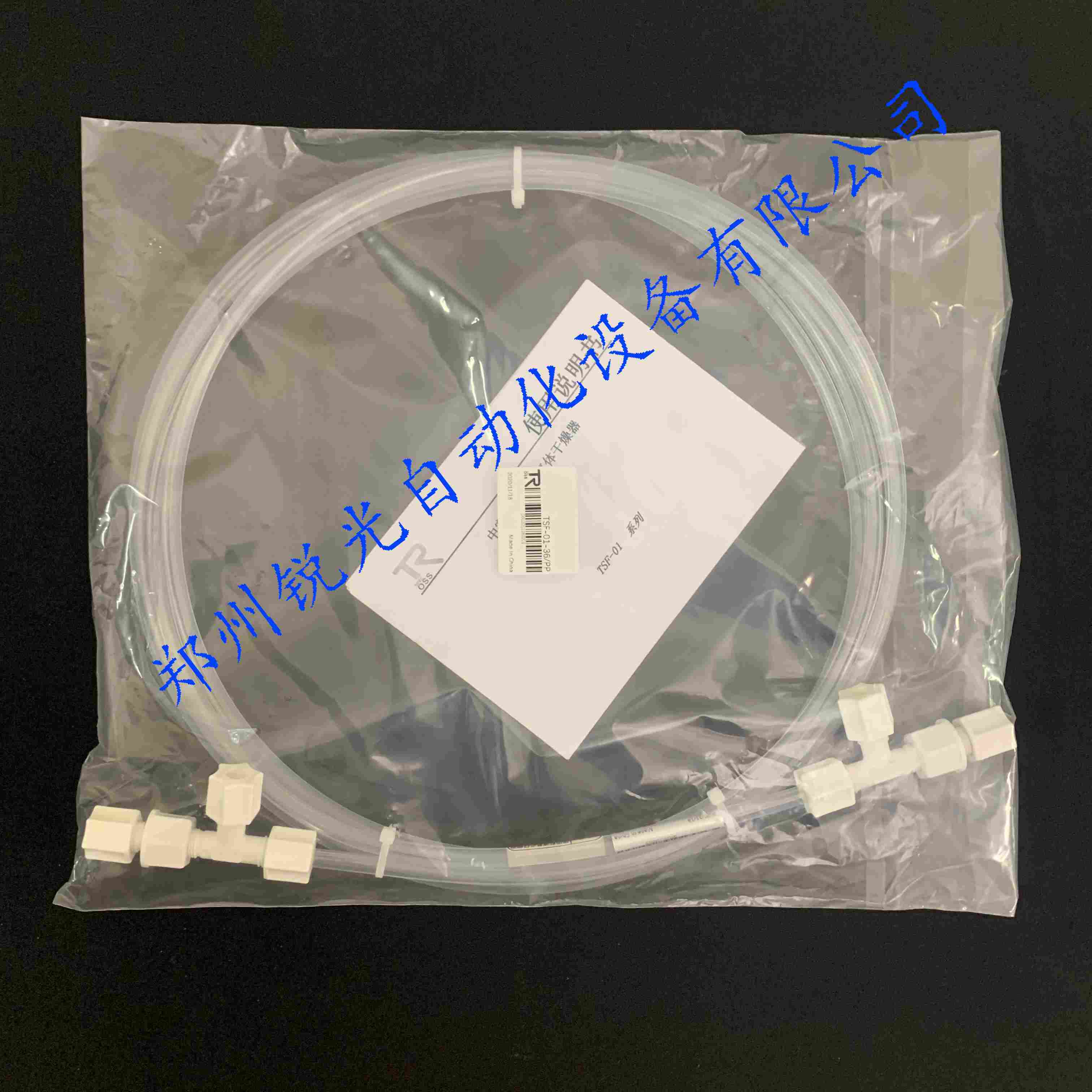 滲透干燥管TSF-01-36/PP 雪迪龍納分管3.6米?SDL除濕管1.2米