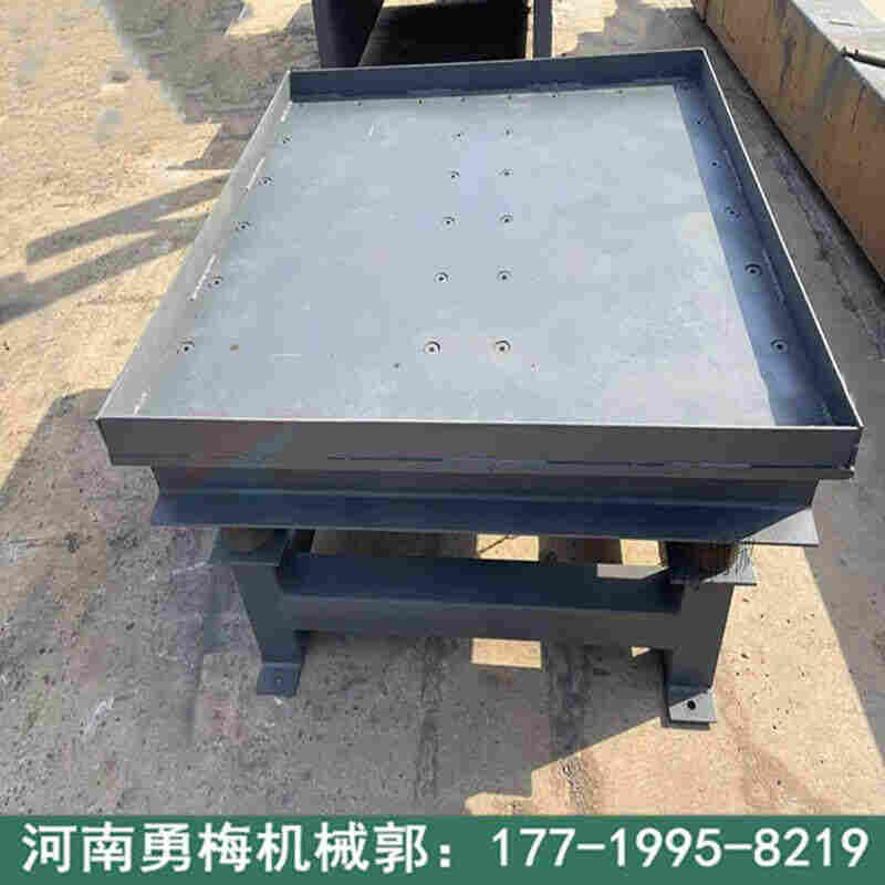 水泥變頻振動試驗臺 二維三維振動平臺