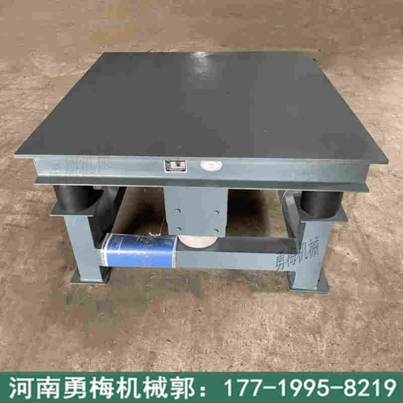 水泥變頻振動試驗臺 二維三維振動平臺