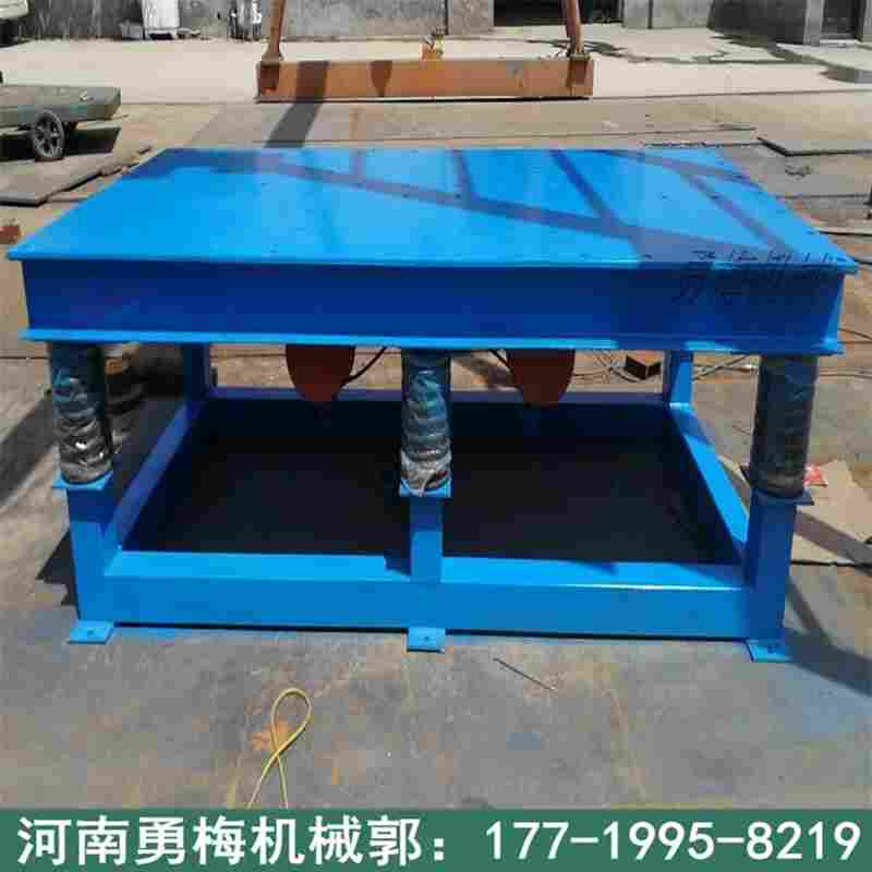 水泥變頻振動試驗臺 二維三維振動平臺