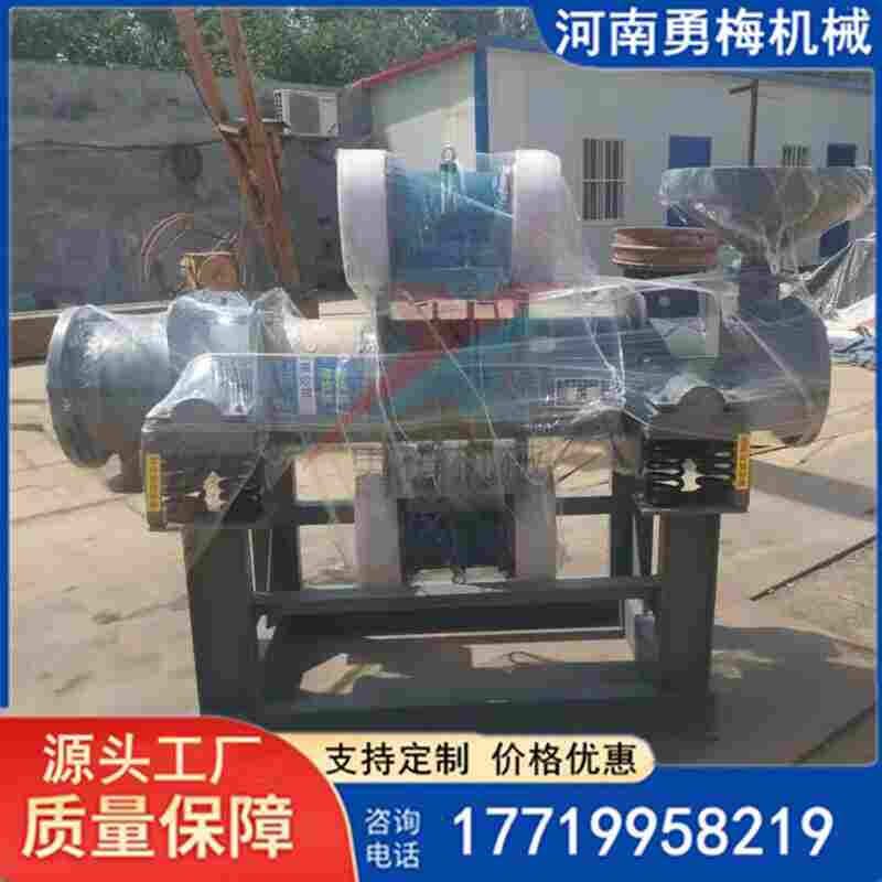 礦石粉末鐵粉玻璃粉碎研磨機(jī) ZM型振動(dòng)磨機(jī)