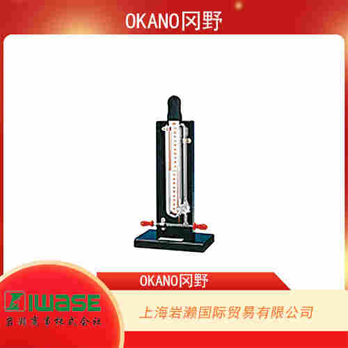 OKANO岡野 圓筒式水銀真空計(jì) U-200