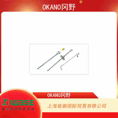 OKANO冈野 高性能L型皮托管 LK-00