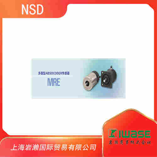 日本NSD 工業(yè)用電磁感應(yīng)式旋轉(zhuǎn)編碼器 EZA-MACTS-02C