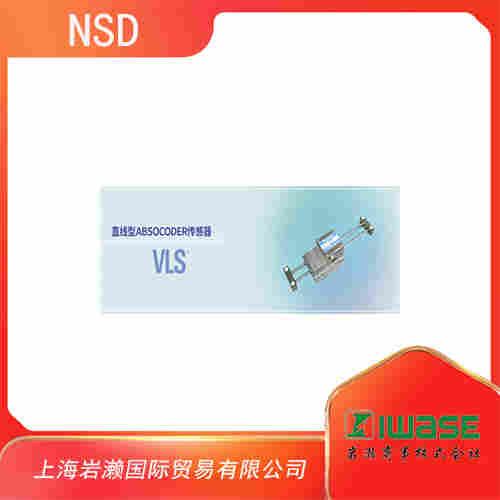 日本NSD 傳感器一體型液壓缸 CSA-20×250-FA7-C2.0-A1