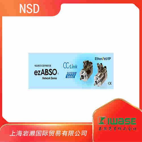日本NSD 電磁感應(yīng)式旋轉(zhuǎn)編碼器 EZA-MAEIP-01M