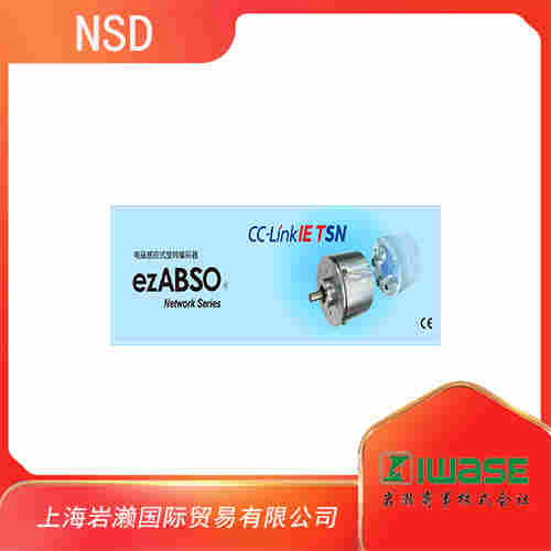 日本NSD 工業(yè)用電磁感應(yīng)式旋轉(zhuǎn)編碼器 EZA-MACTS-02C