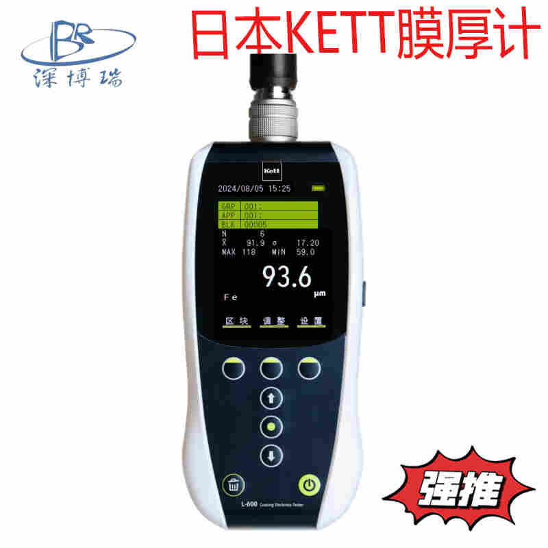 日本Kett L-600磁性金屬上的非磁性涂層測厚儀
