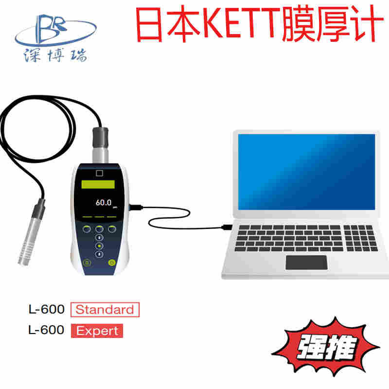 日本Kett涂層膜厚儀 L-600兩用型測厚儀