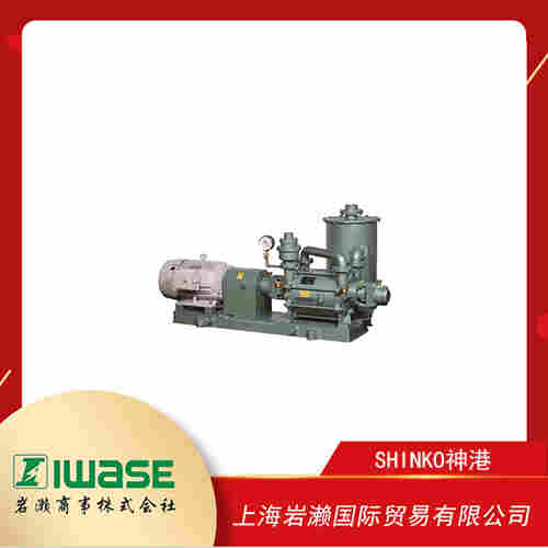 SHINKO神港 水封式真空泵 SW-50S