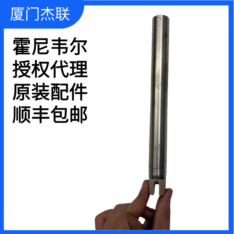 Gtex Rtex油水界面儀傳感器