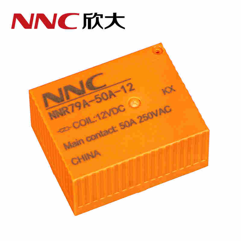 欣大電氣NNR79A磁保持繼電器 高負(fù)載能力