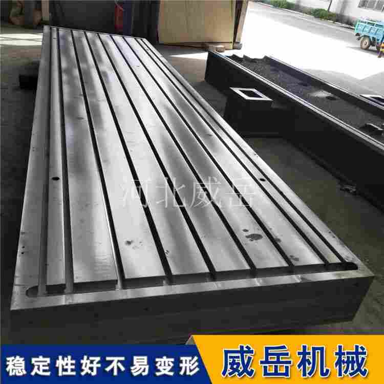 振動試驗基礎平臺2000×1500mm汽車零部件測試臺