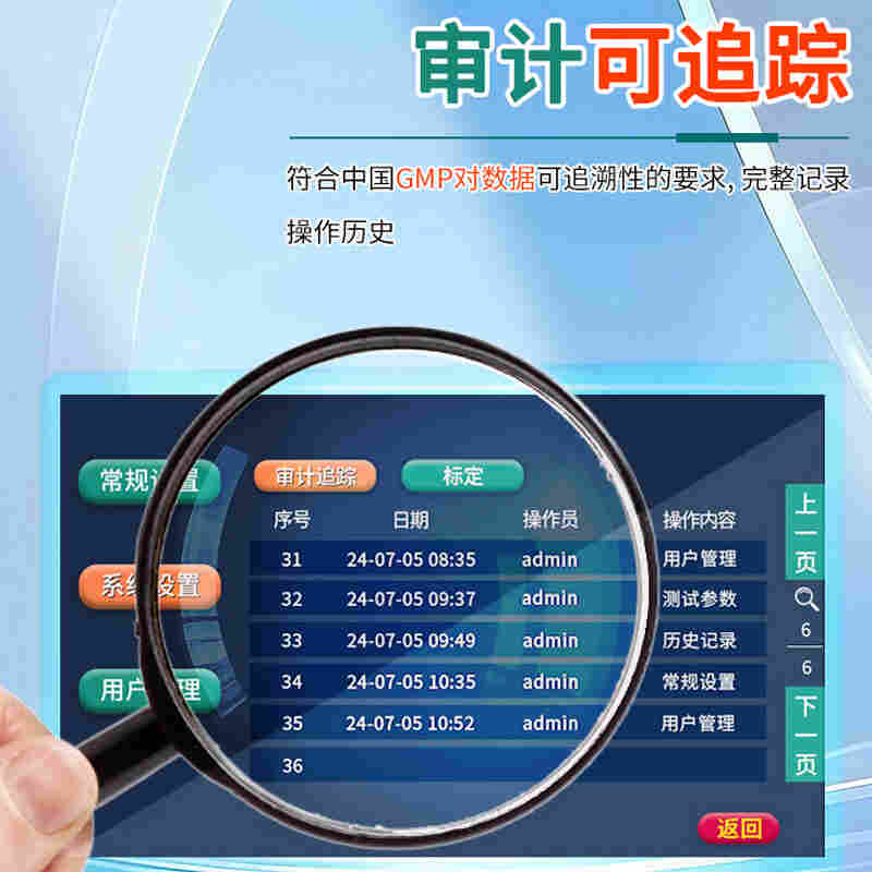 全自動鋁液測氫儀