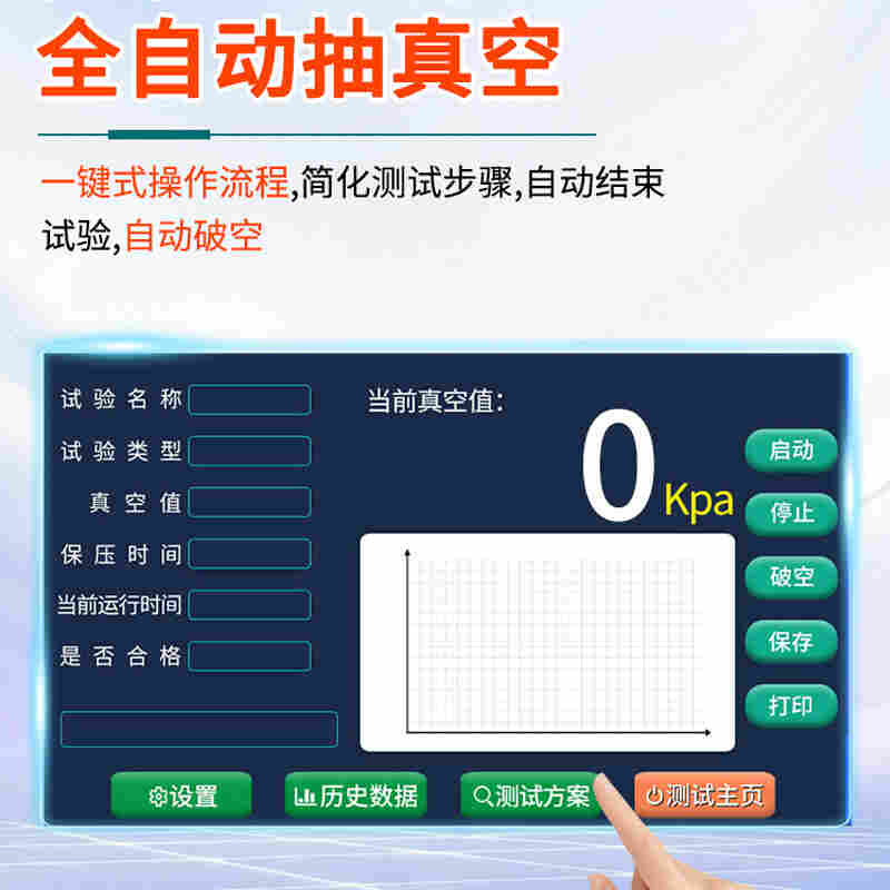 全自動鋁液測氫儀