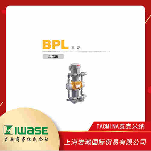 TACMINA泰克米納 液壓型無(wú)脈動(dòng)隔膜泵 TPL1ME-032-6T6T-CVX  