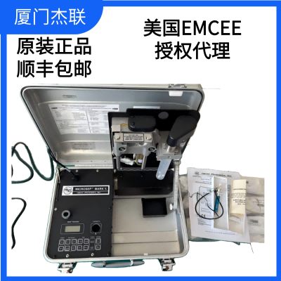 美國(guó)EMCEE 1140水分離指數(shù)測(cè)定儀 1140 MARK X