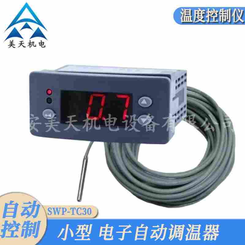 昌暉儀表 數(shù)顯表SWP-TC30小型 溫度控制儀溫控器小巧便攜式