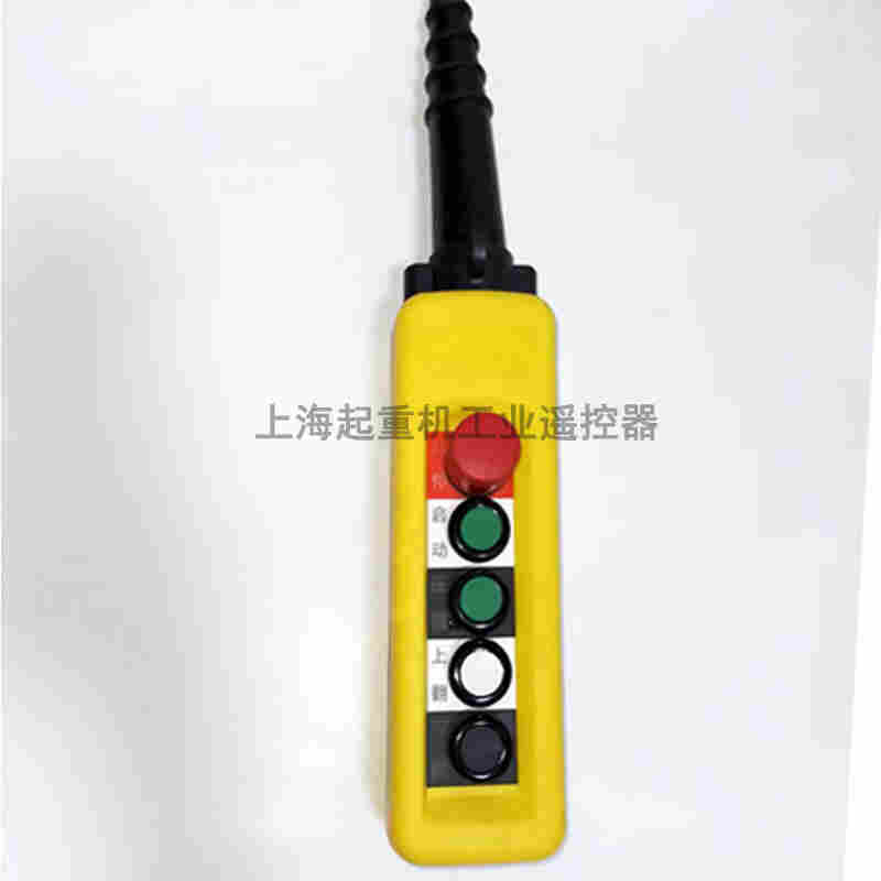 徐工環衛車壓縮箱操作手柄按鈕盒