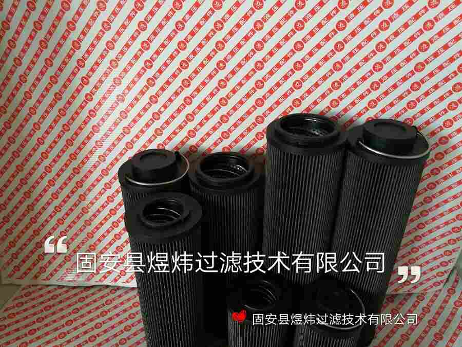  電廠濾網(wǎng)LXY143*444/80(0240)