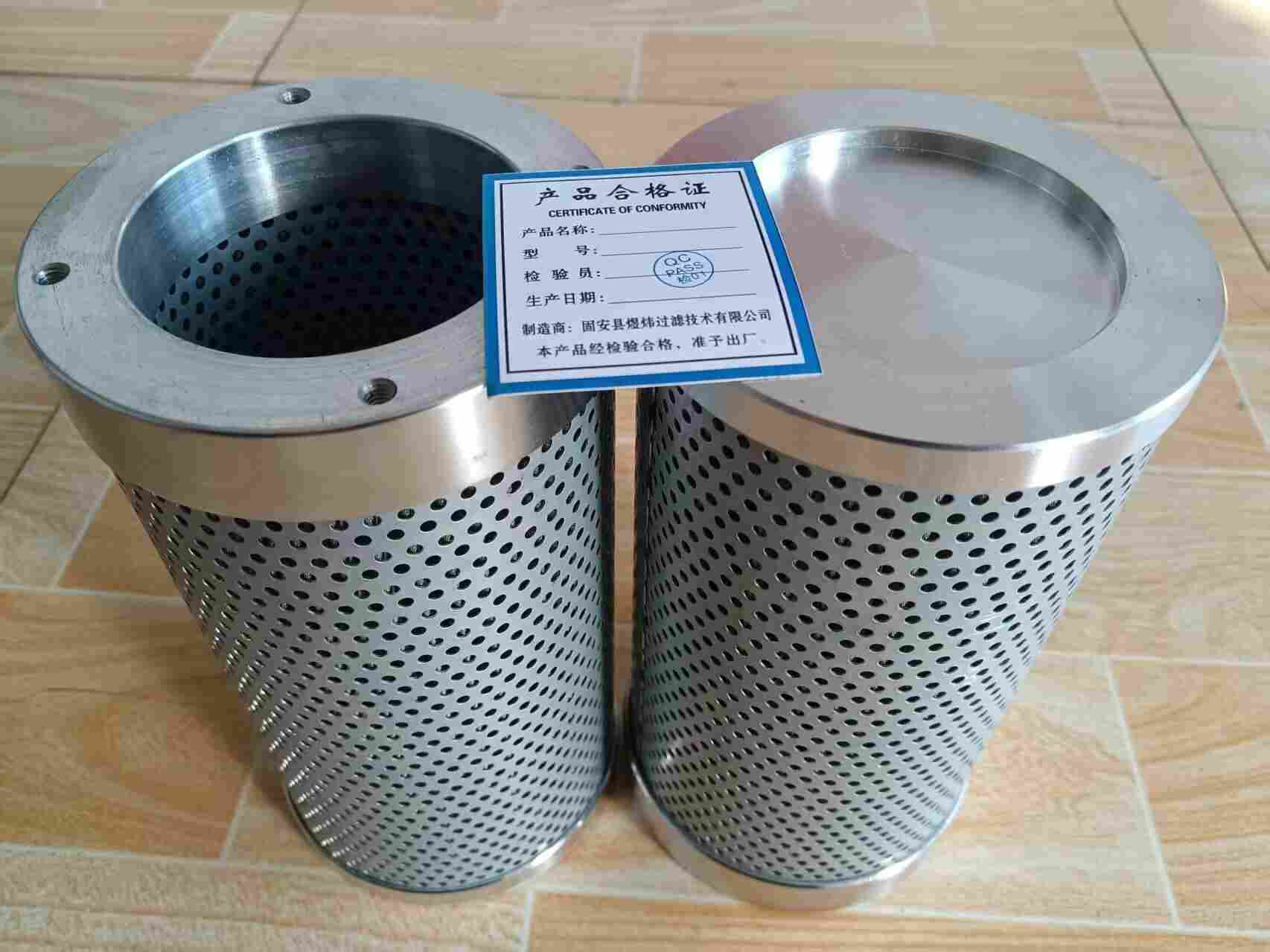 過濾器濾網(wǎng)ZSL900V3-MDCI