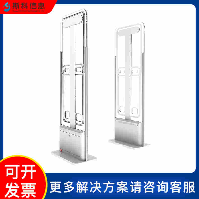 RFID智能雙頻安全門禁HF/UHF資產管理追蹤多標簽讀取感應通道門