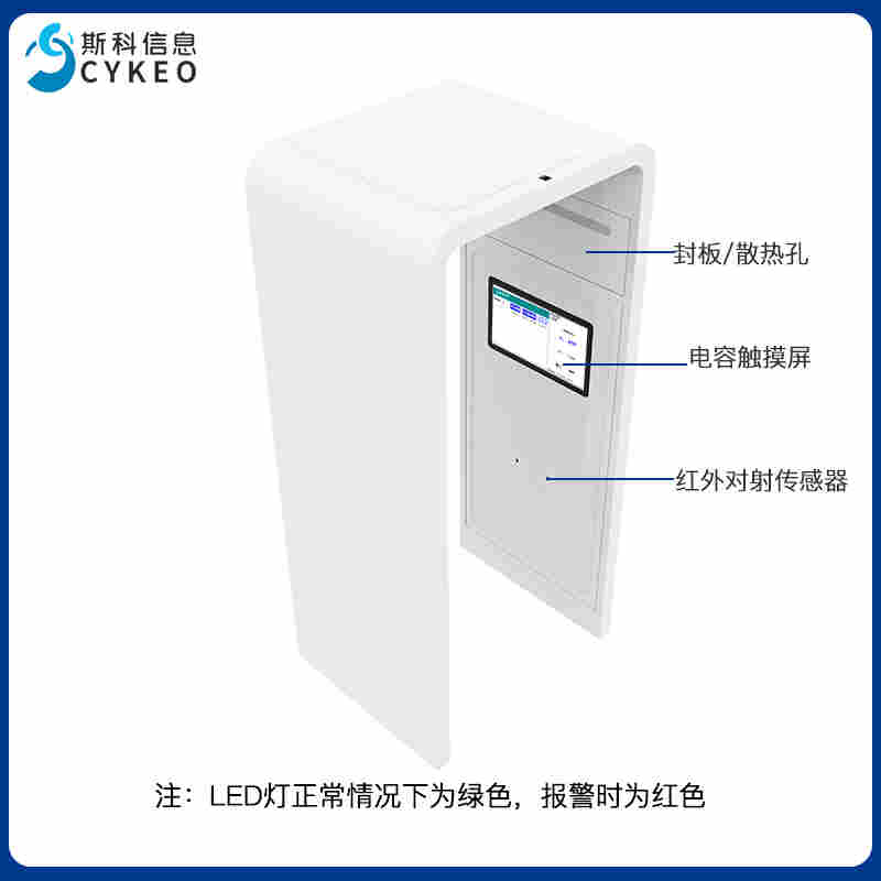 RFID拱形通道門工廠貨物出入管理盤點防盜門禁高頻龍門架通道門