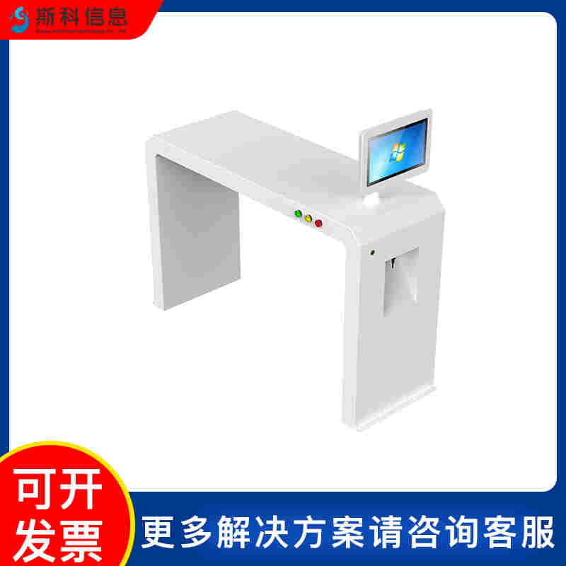 RFID拱形門工廠倉庫物資盤點防盜門高頻龍門架式通道門出入口機