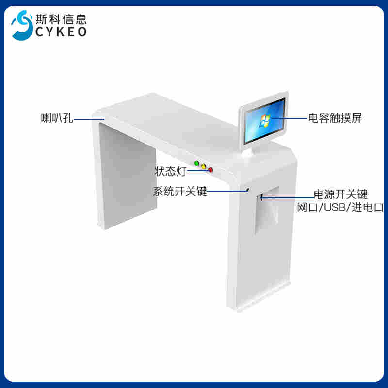 RFID拱形門工廠倉庫物資盤點防盜門高頻龍門架式通道門出入口機